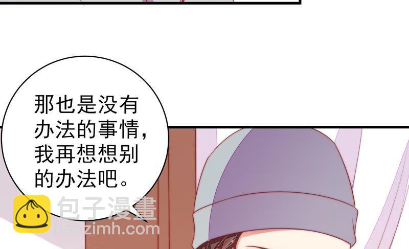 第119话 看诊11