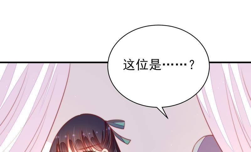 第119话 看诊18