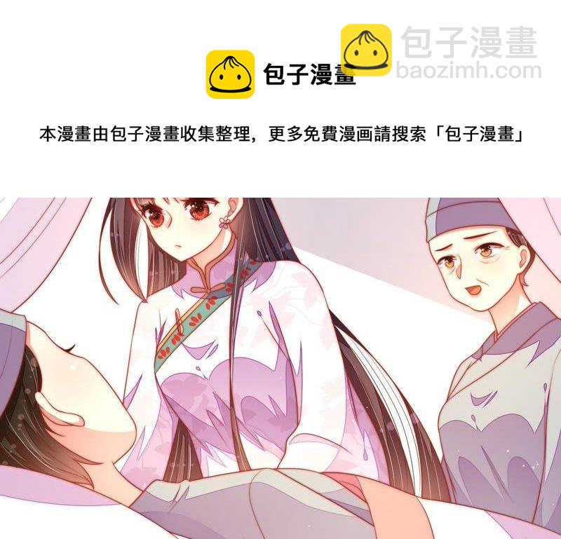 第119话 看诊19