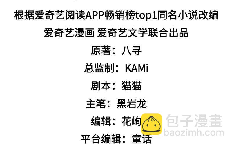 第119话 看诊3