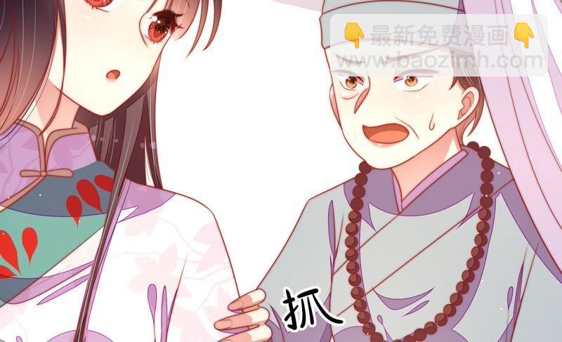 第119话 看诊31