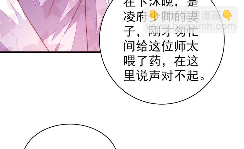 第119话 看诊35