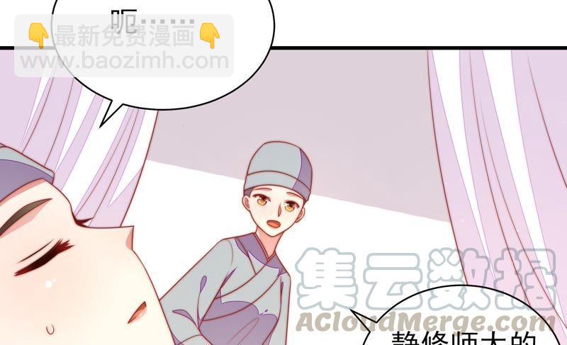 第119话 看诊36