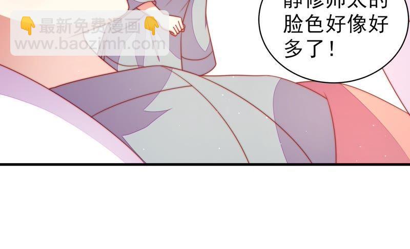第119话 看诊37