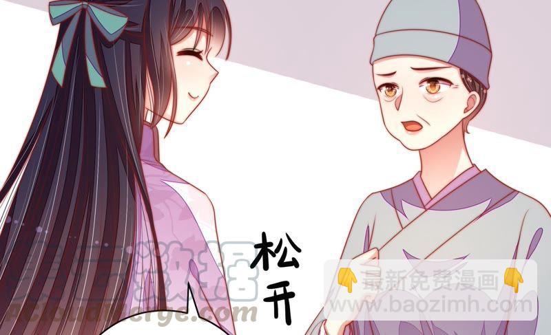 第119话 看诊40