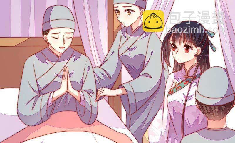 第119话 看诊42
