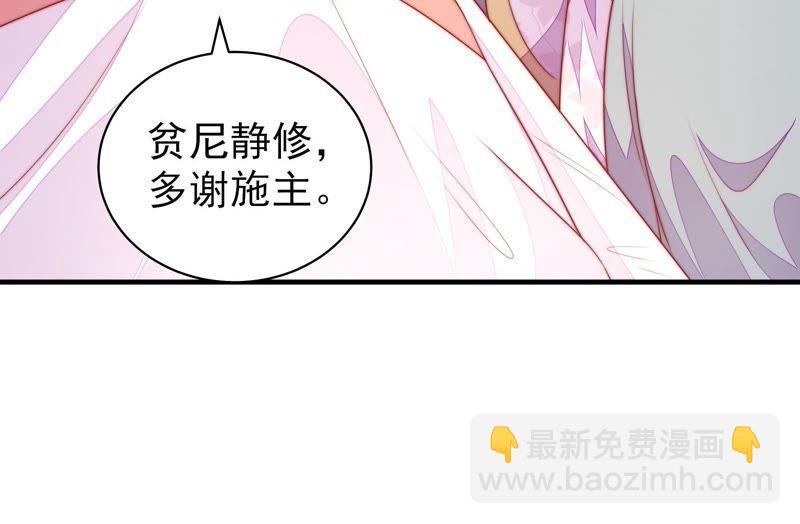 第119话 看诊43