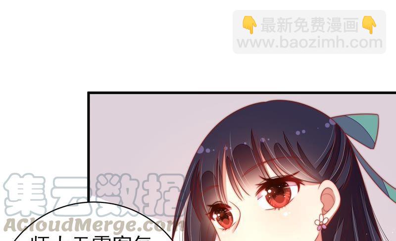 第119话 看诊44