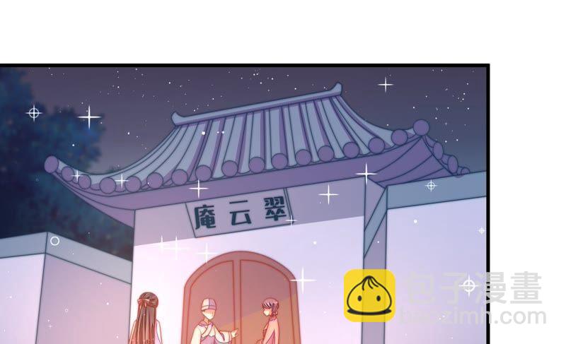 第119话 看诊5