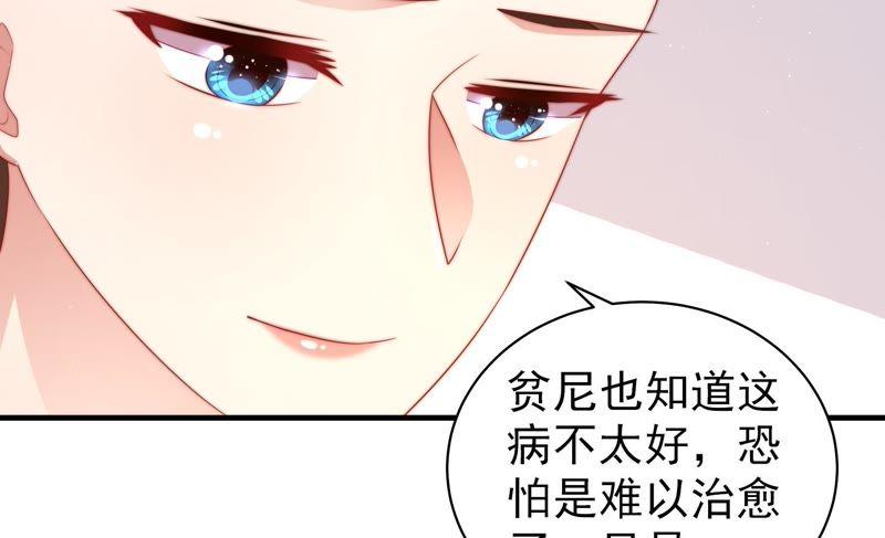 第119话 看诊51
