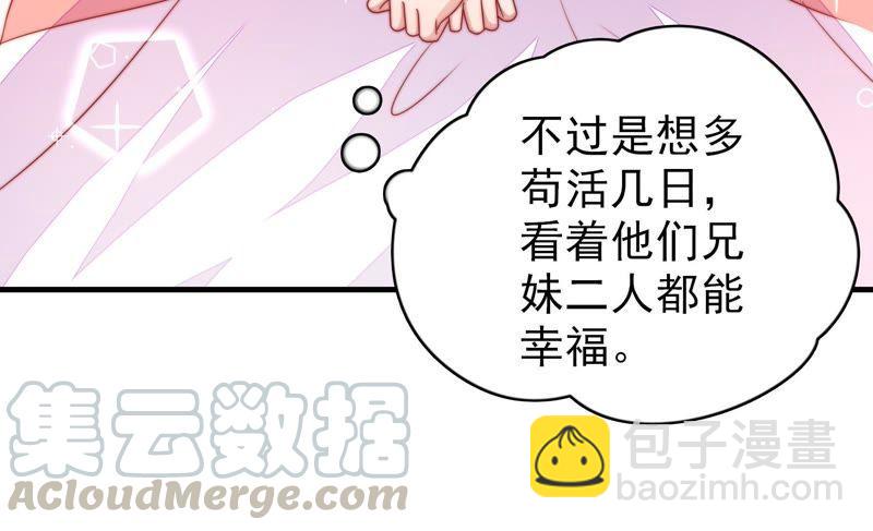 第119话 看诊56