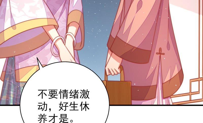 第119话 看诊62