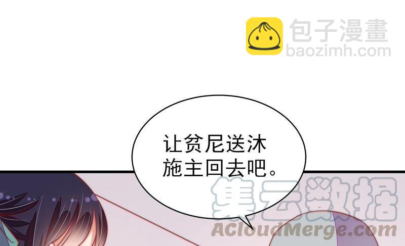第119话 看诊64