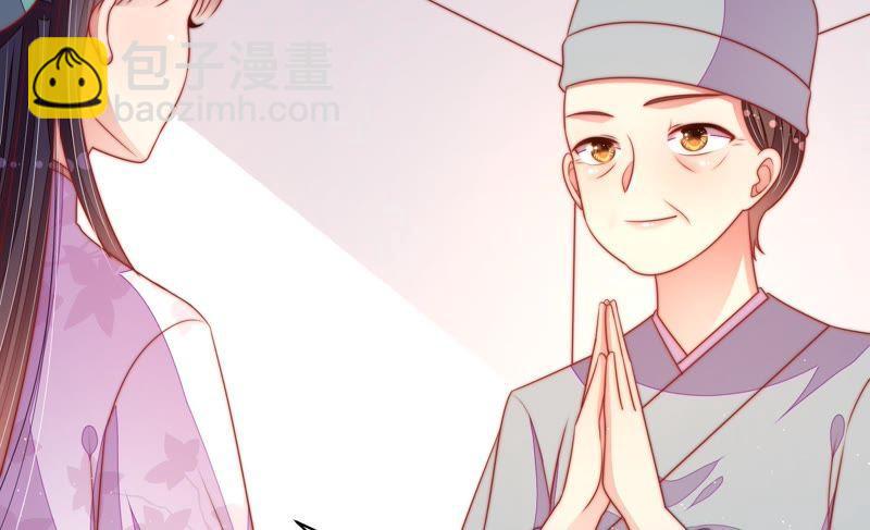 第119话 看诊65