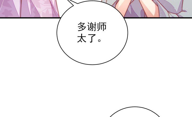 第119话 看诊66