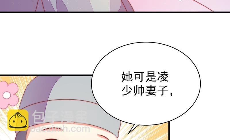第119话 看诊69