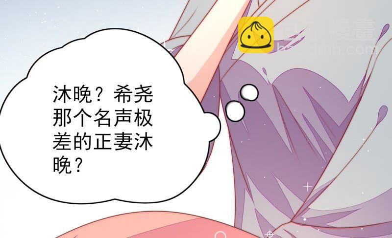 第119话 看诊74