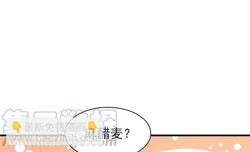 第119话 看诊84