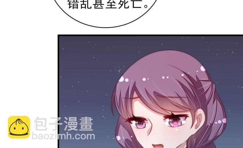 第120话 灵猫香13