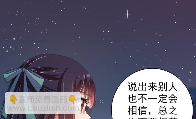 第120话 灵猫香16