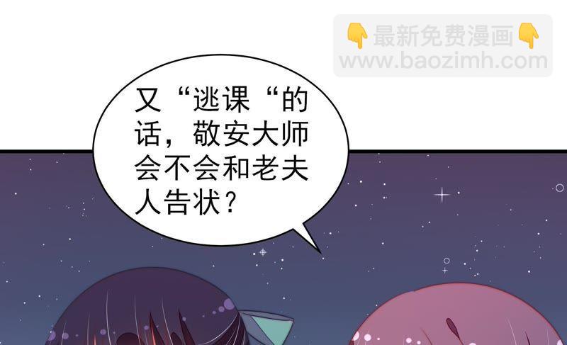 第120话 灵猫香22