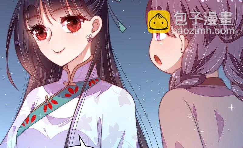 第120话 灵猫香23