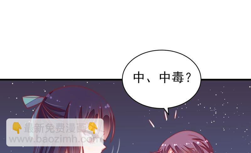 第120话 灵猫香5