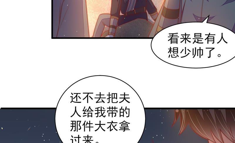 第120话 灵猫香54