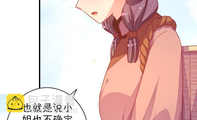 第120话 灵猫香69