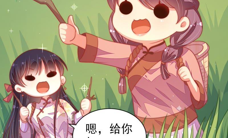 第120话 灵猫香74