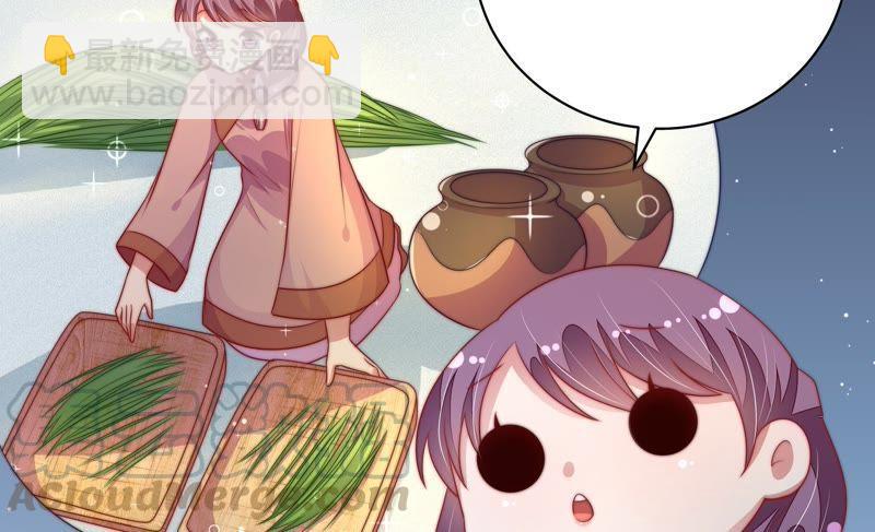 第120话 灵猫香8