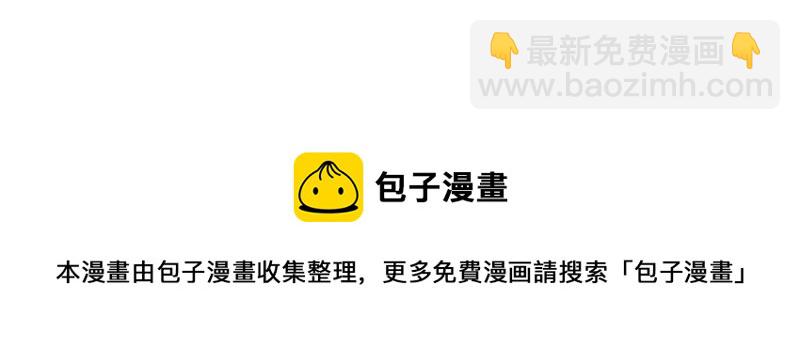 第121话 抢夺100