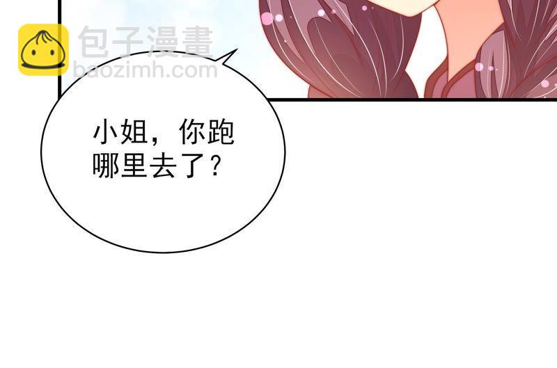 第121话 抢夺14