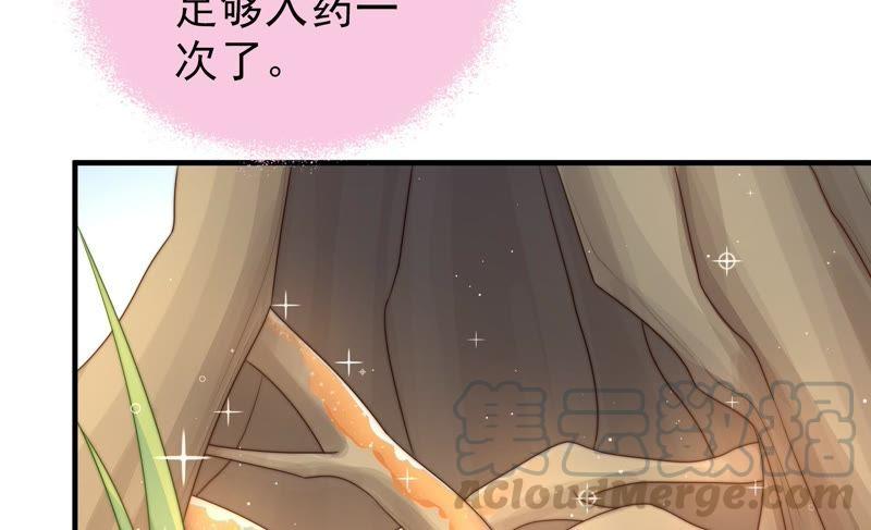 第121话 抢夺24
