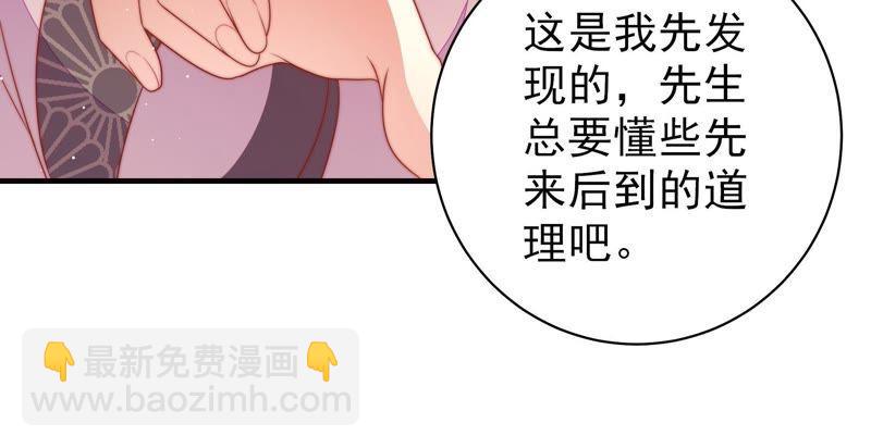 第121话 抢夺37