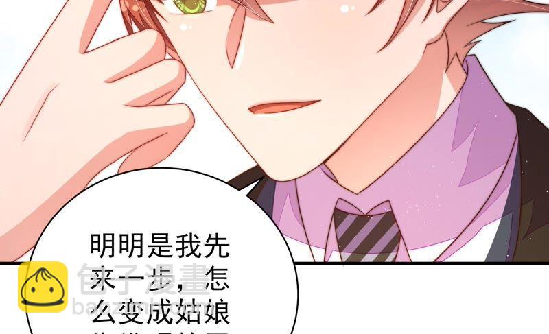第121话 抢夺39