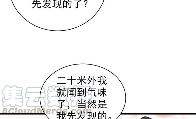 第121话 抢夺40