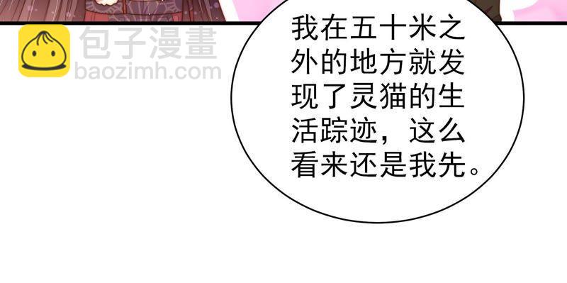 第121话 抢夺42