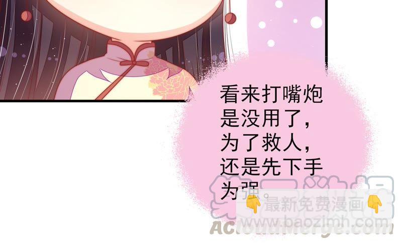 第121话 抢夺44