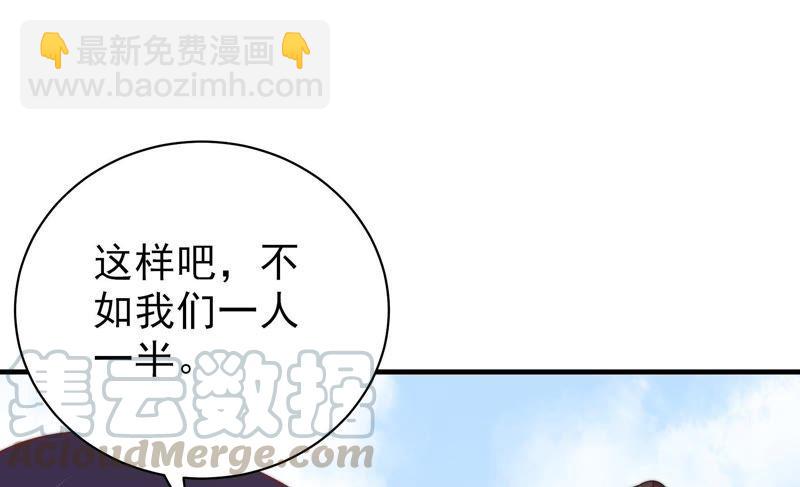第121话 抢夺56