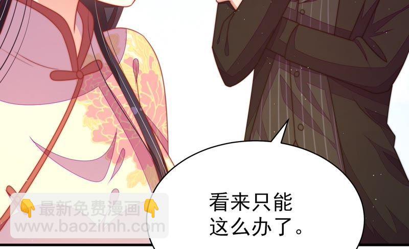 第121话 抢夺58