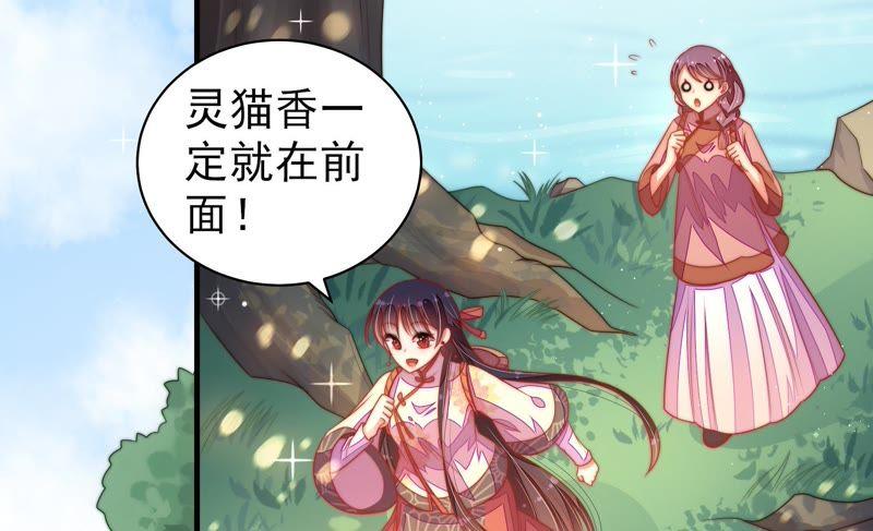第121话 抢夺6