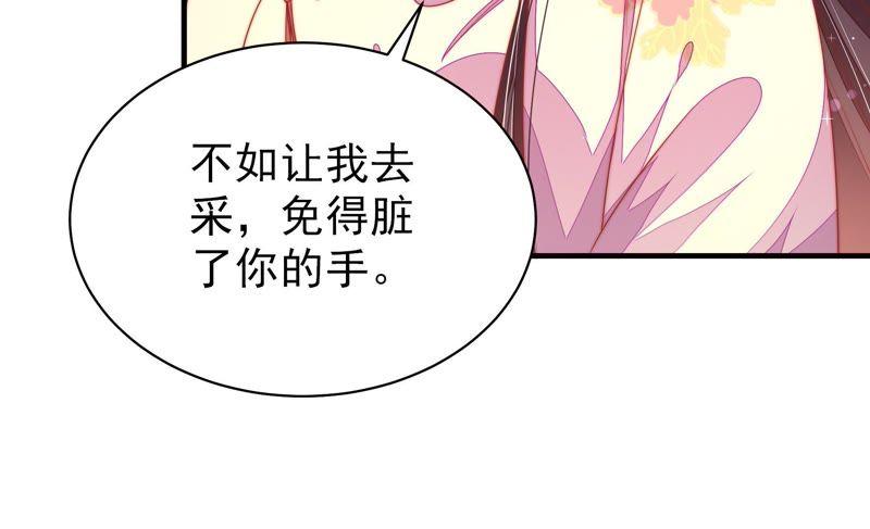 第121话 抢夺63