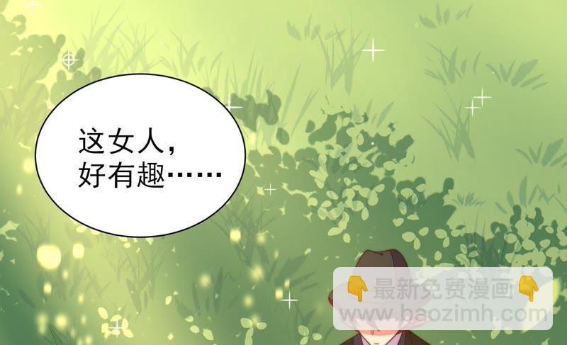 第121话 抢夺67