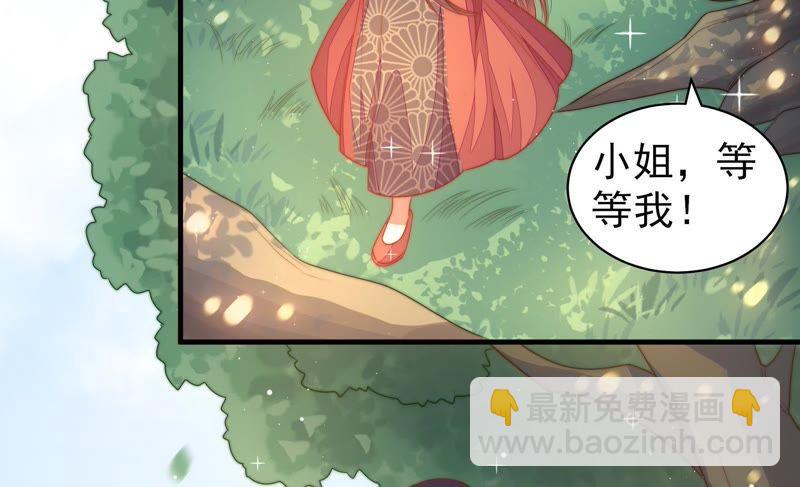 第121话 抢夺7