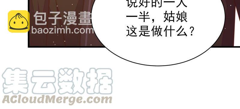 第121话 抢夺84