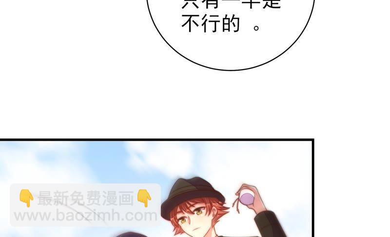 第121话 抢夺87