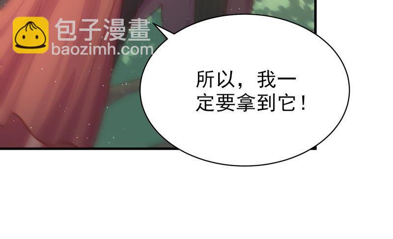 第121话 抢夺89