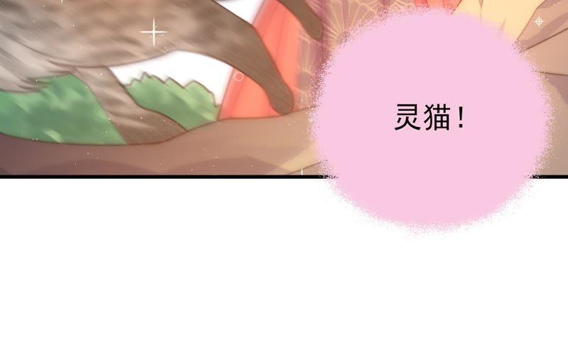 第121话 抢夺9
