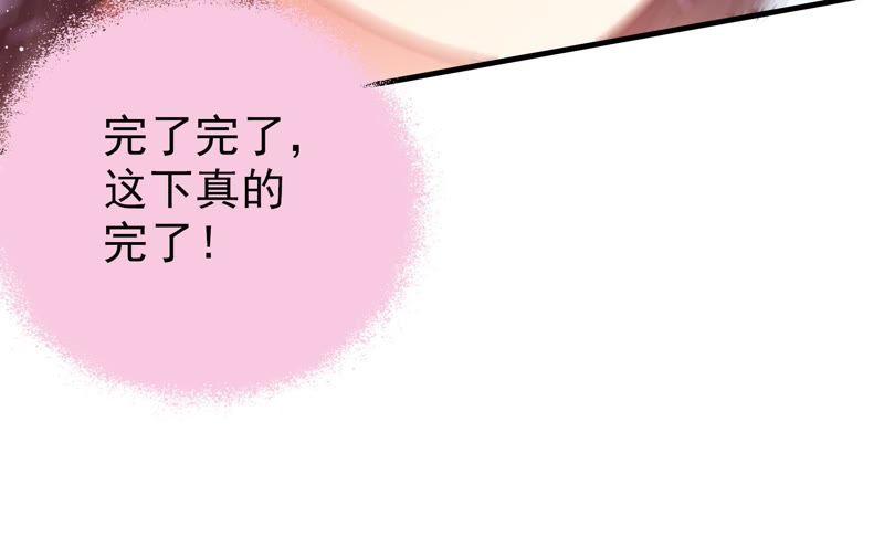 第121话 抢夺99